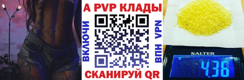Альфа ПВП мука  Новая Ляля 