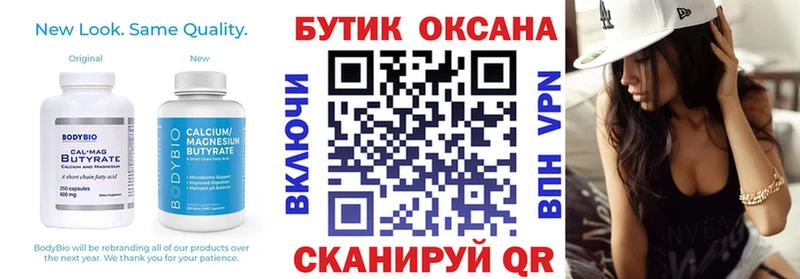 купить наркоту  shop формула  БУТИРАТ BDO 33%  Новая Ляля 