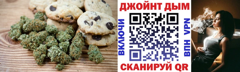 Еда ТГК марихуана  мега tor  Новая Ляля 