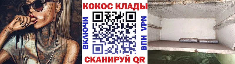 Cocaine Боливия  Новая Ляля 
