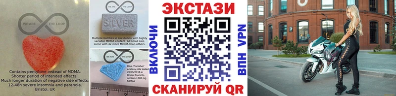 KRAKEN ссылка  как найти закладки  Новая Ляля  Экстази VHQ 