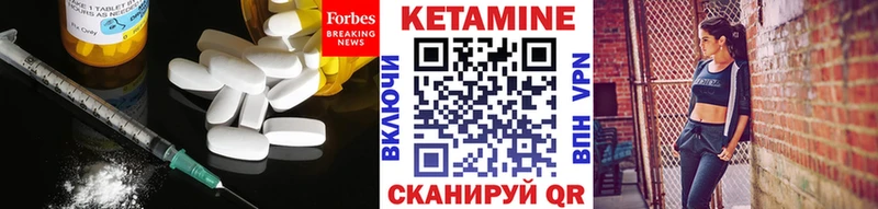 КЕТАМИН ketamine  Новая Ляля 