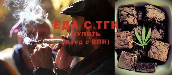 кокаин премиум Алексеевка