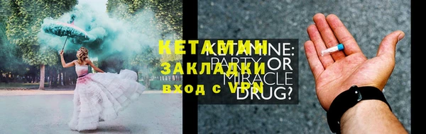 стафф Алзамай