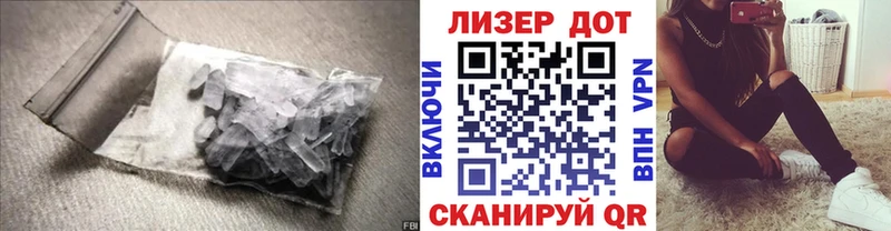 Лсд 25 экстази ecstasy  дарнет шоп  Новая Ляля 