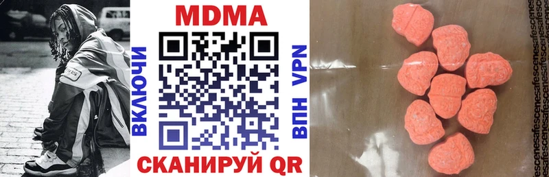 МДМА crystal  Новая Ляля 