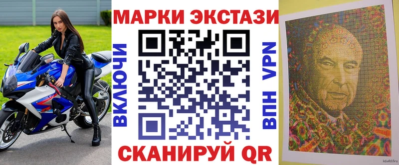 hydra вход  Новая Ляля  Марки 25I-NBOMe 1,8мг 