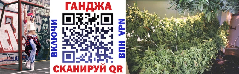 Конопля Ganja  Новая Ляля 